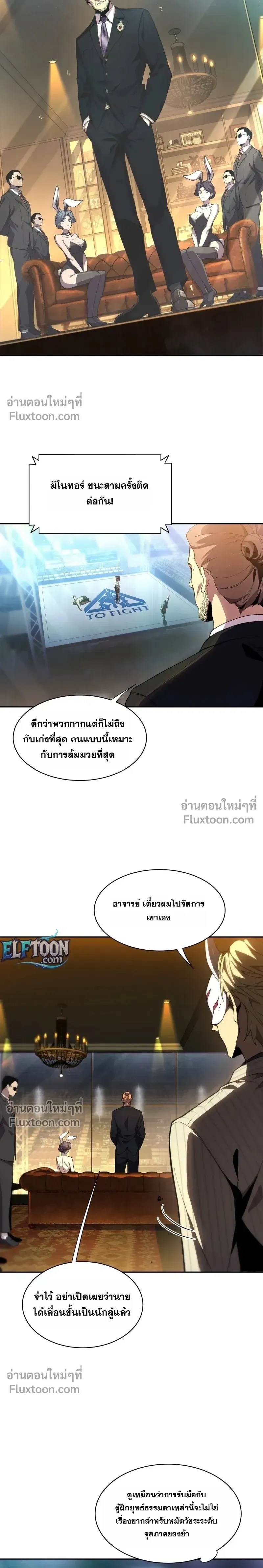หน้าที่ 21