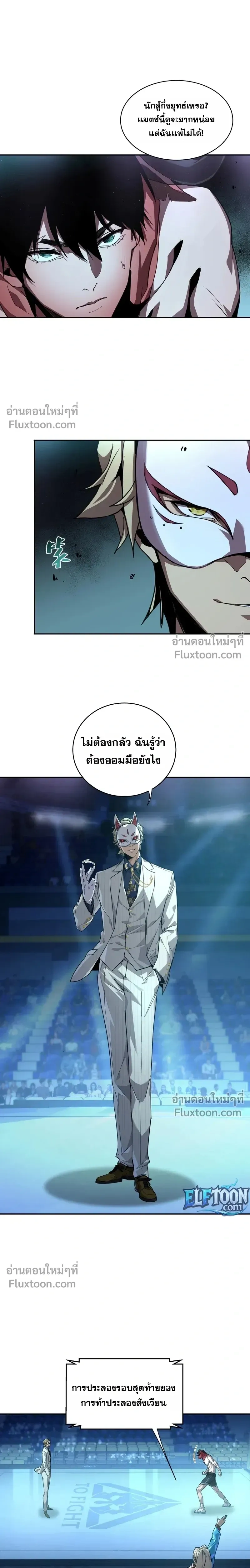 หน้าที่ 23