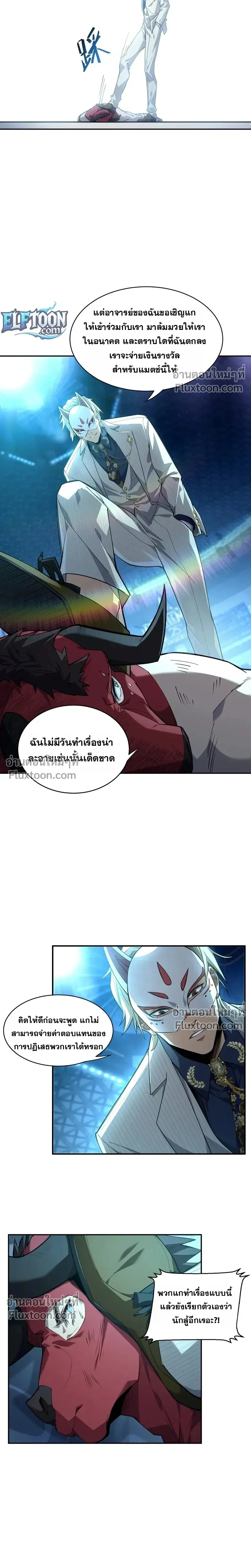 หน้าที่ 29
