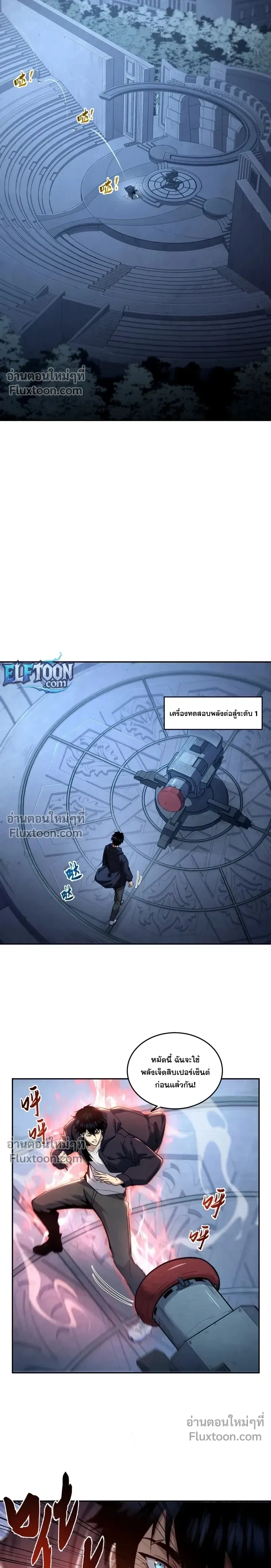 หน้าที่ 21