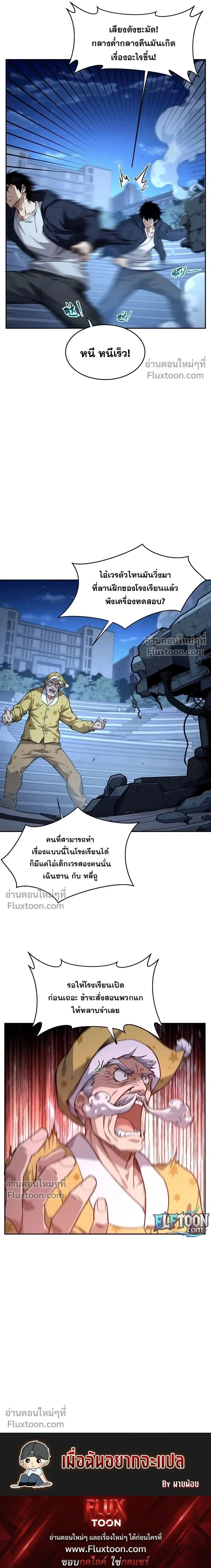 หน้าที่ 23