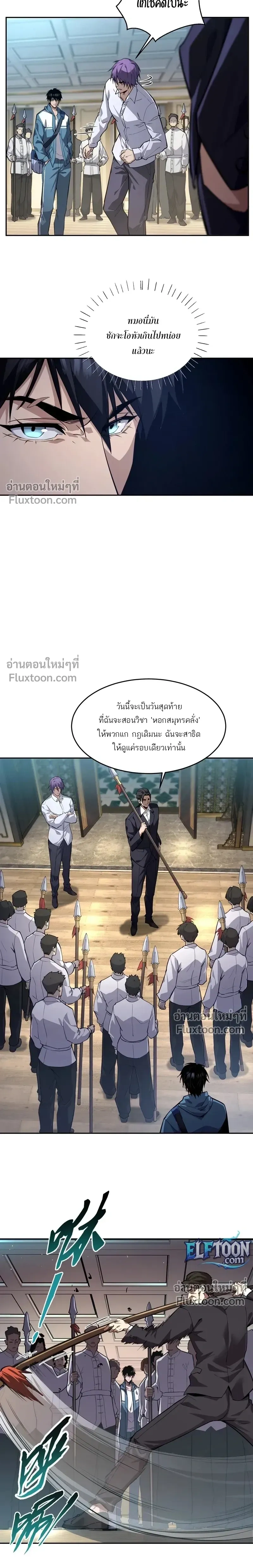 หน้าที่ 16