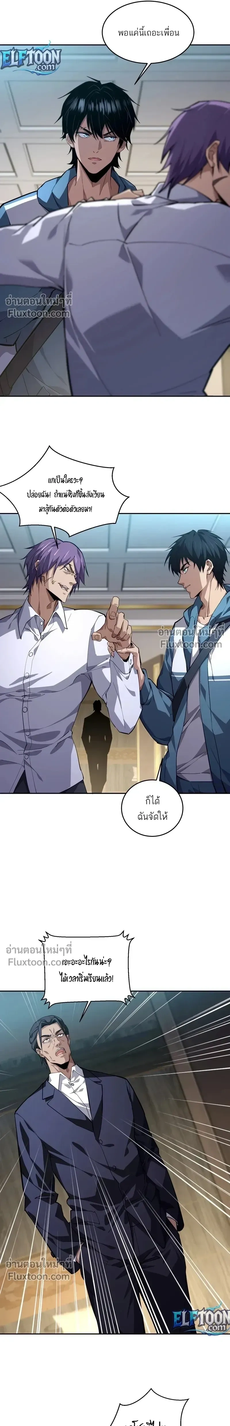 หน้าที่ 15