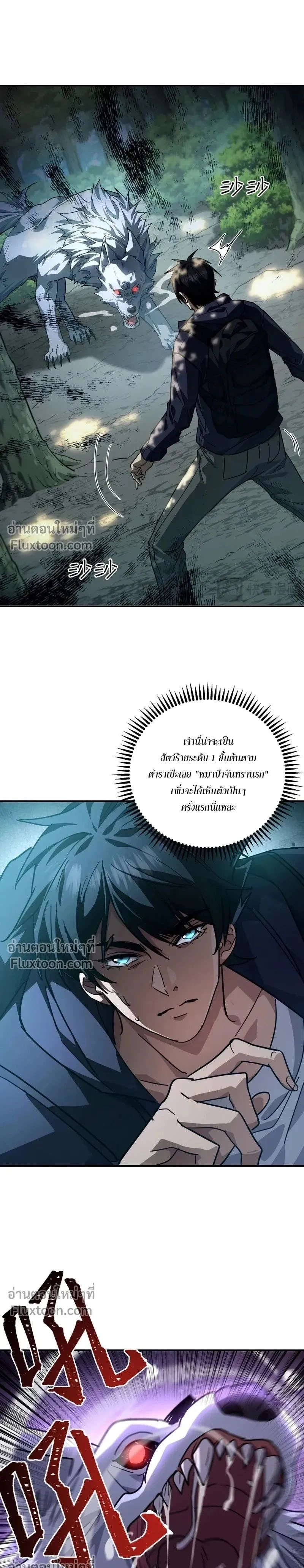 หน้าที่ 20