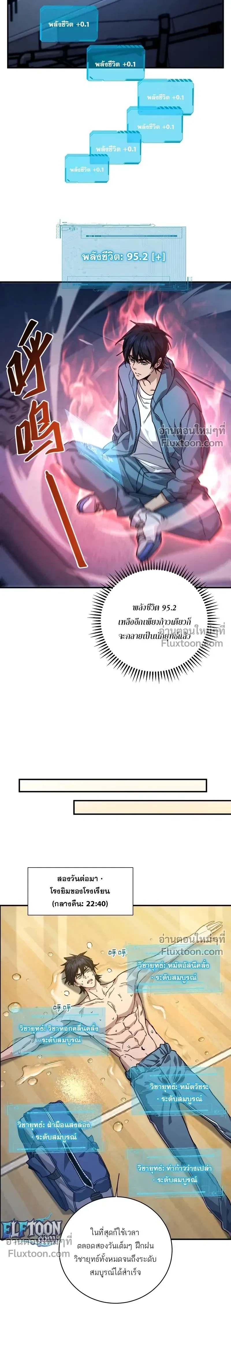 หน้าที่ 12
