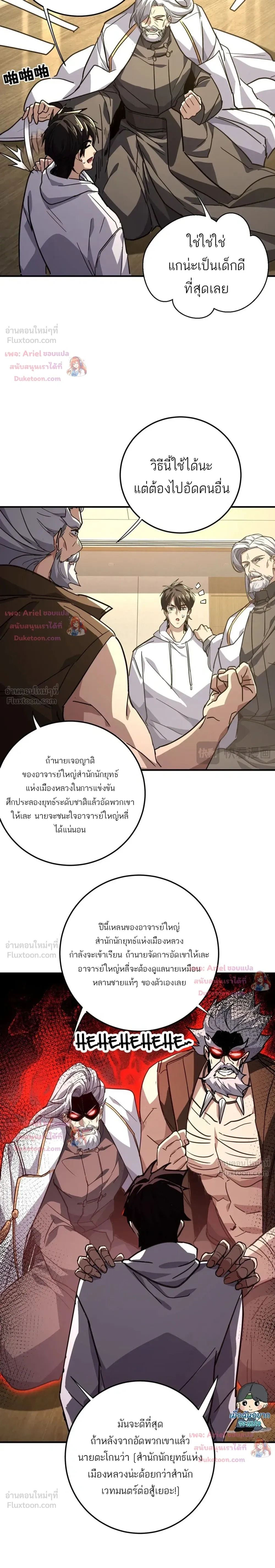 หน้าที่ 16