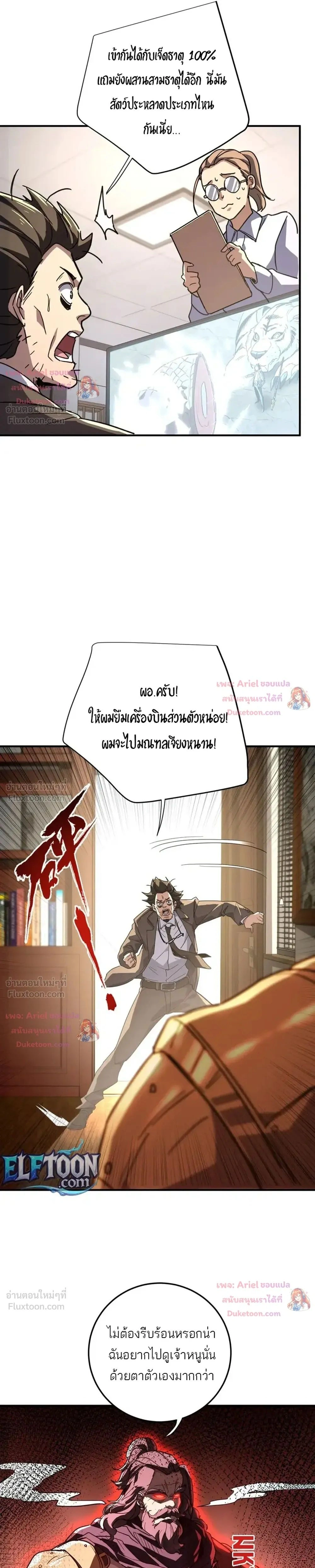 หน้าที่ 20