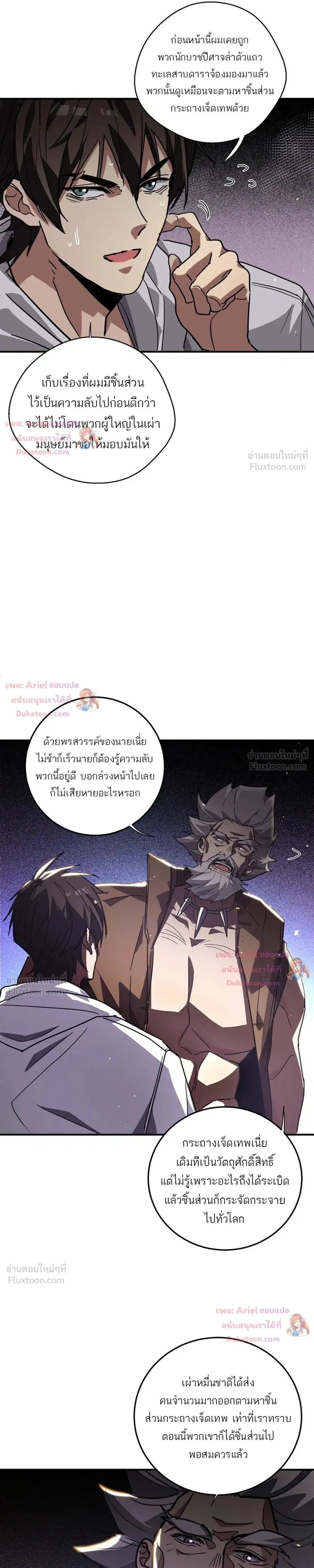 หน้าที่ 11