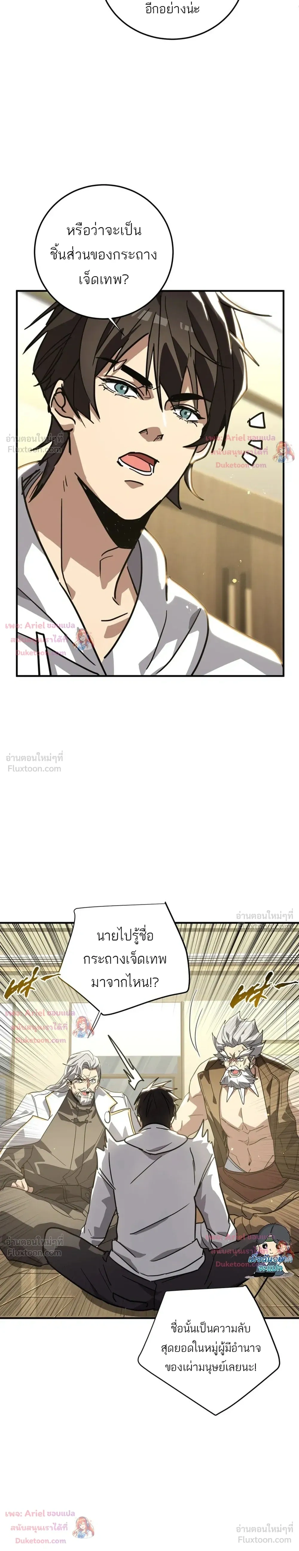 หน้าที่ 10