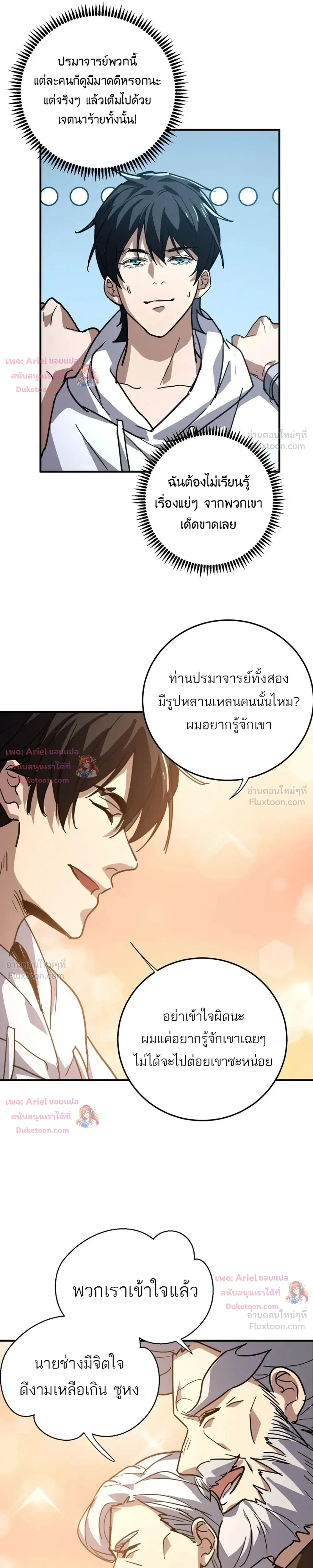 หน้าที่ 17