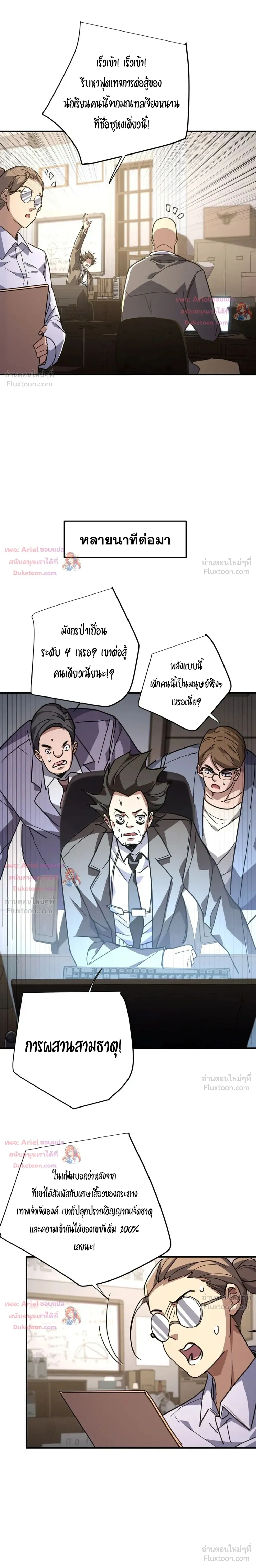 หน้าที่ 19