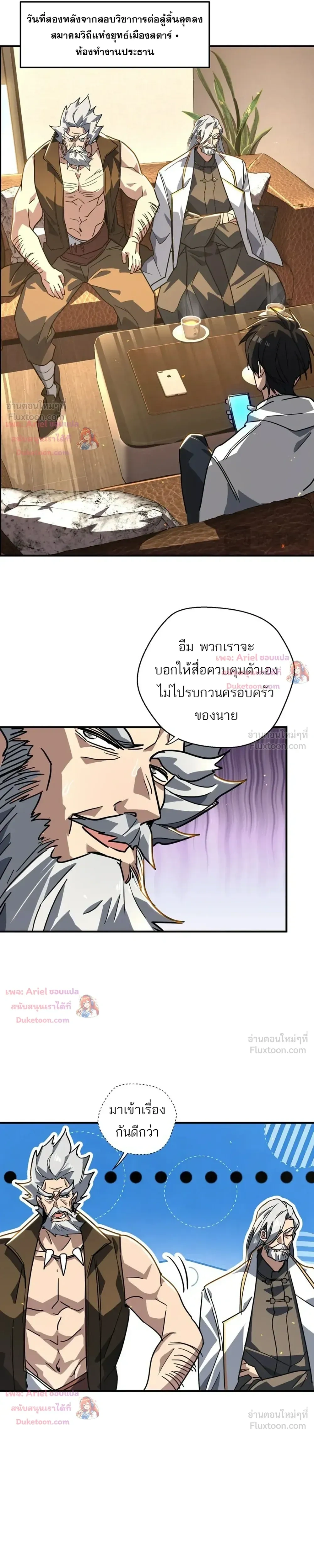 หน้าที่ 5
