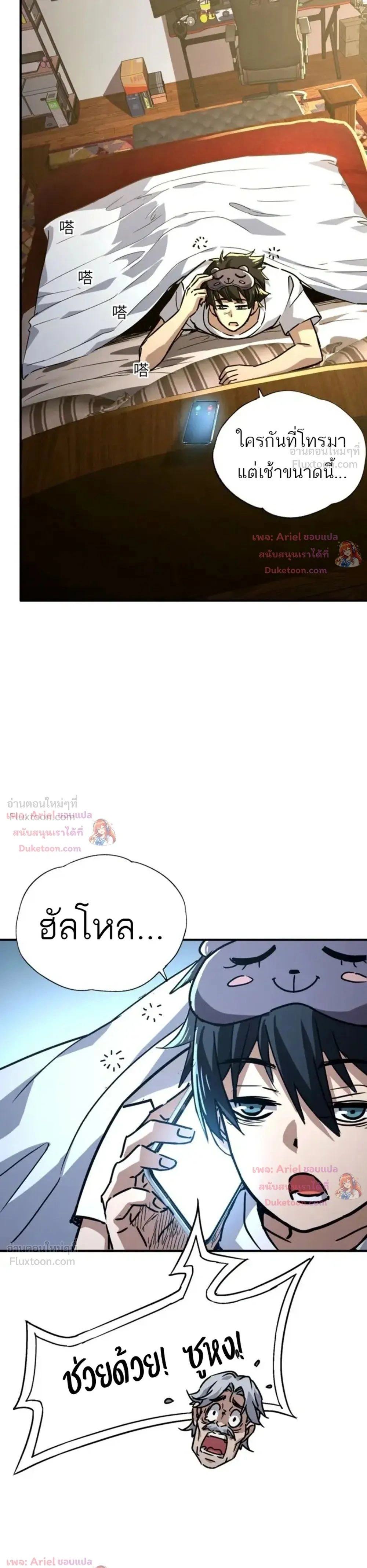หน้าที่ 25