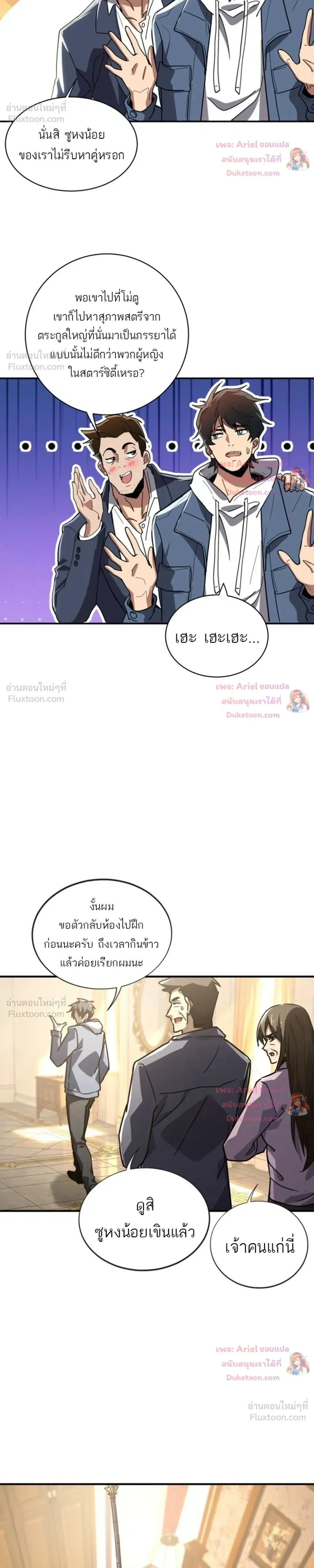 หน้าที่ 16