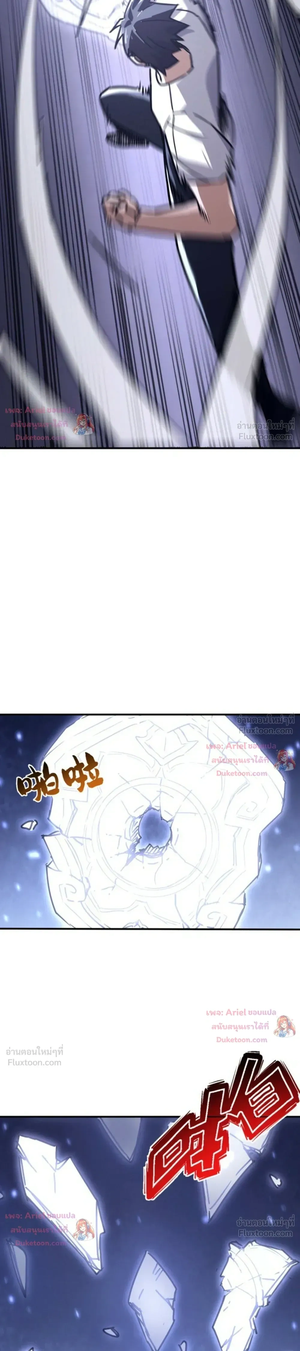 หน้าที่ 20
