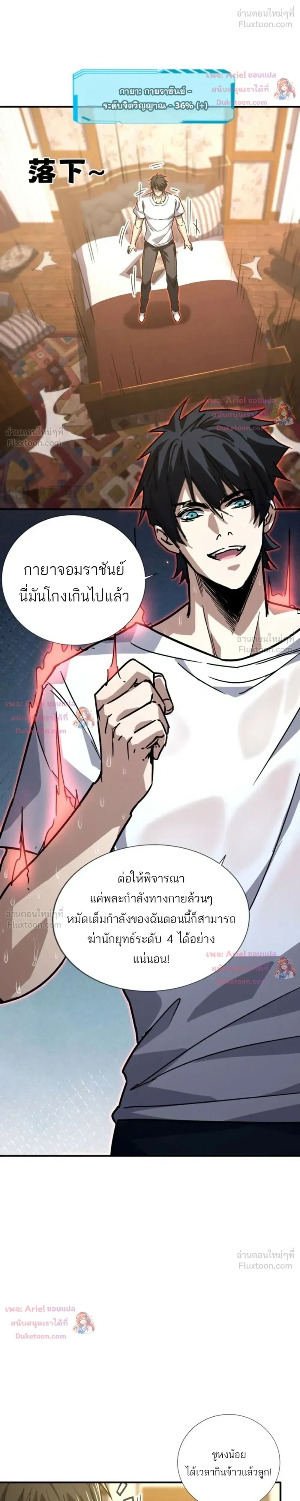 หน้าที่ 23