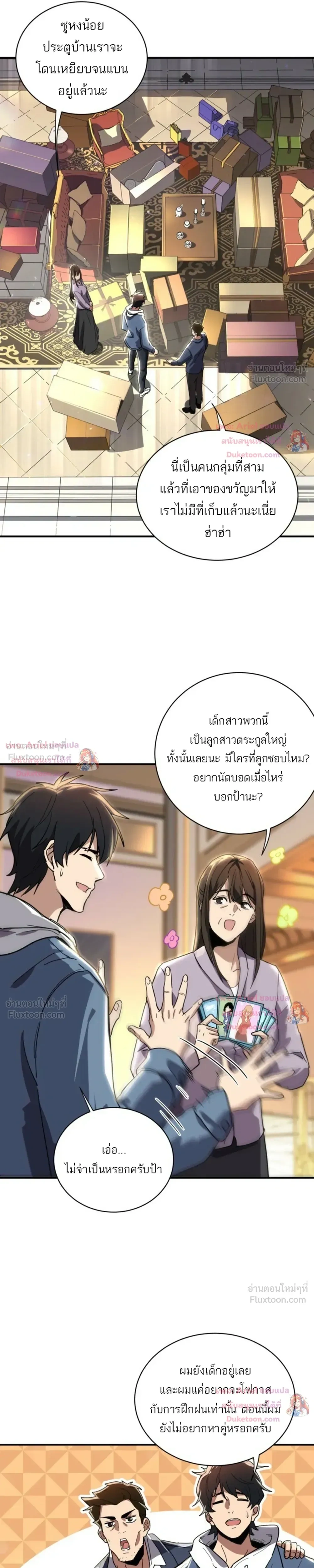 หน้าที่ 15