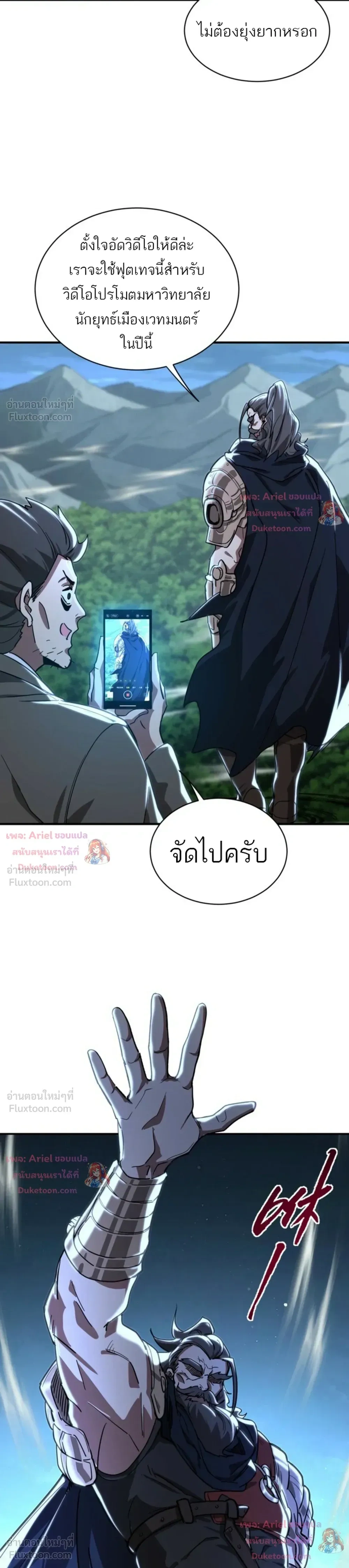 หน้าที่ 10