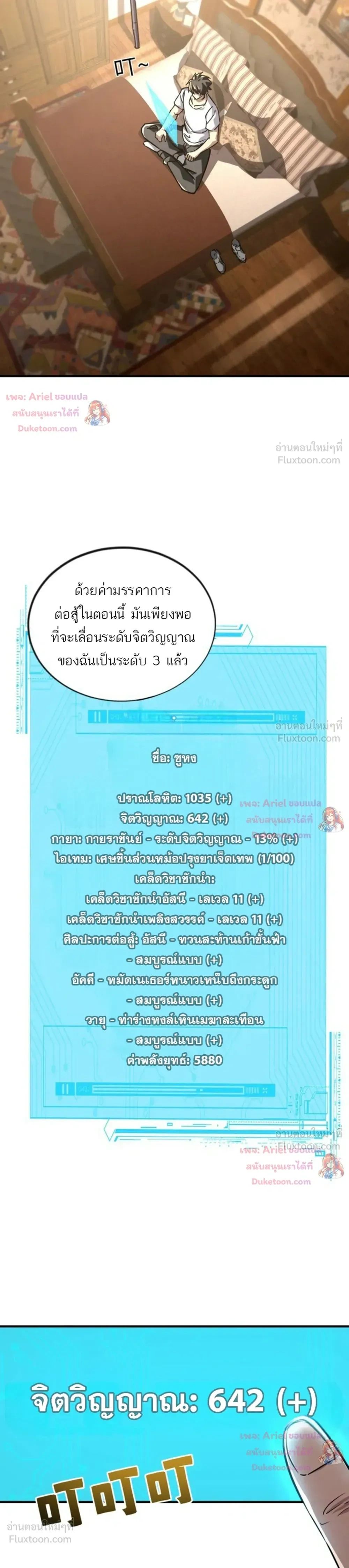 หน้าที่ 17