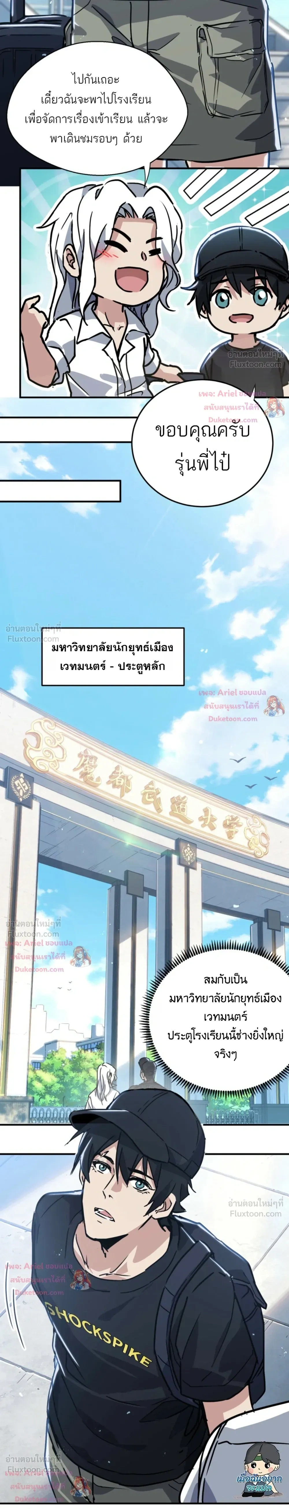 หน้าที่ 18