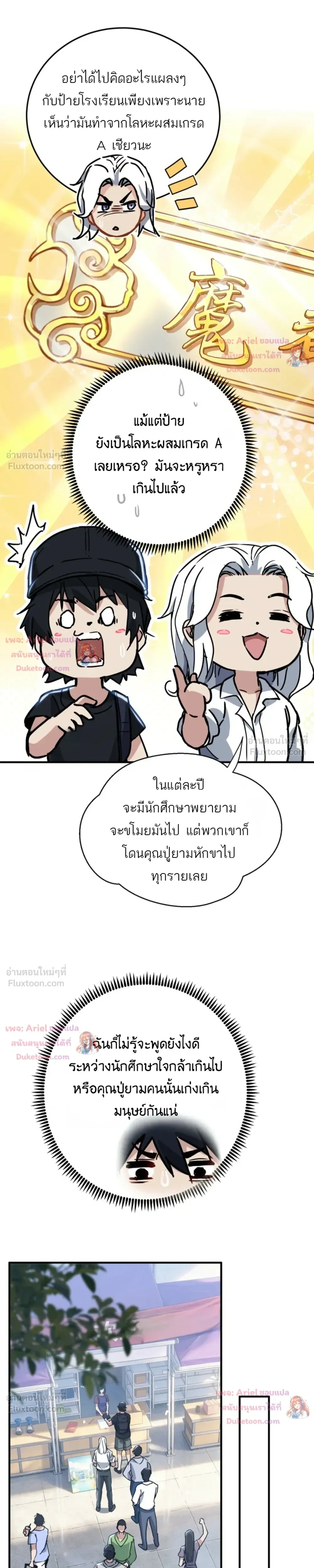 หน้าที่ 19