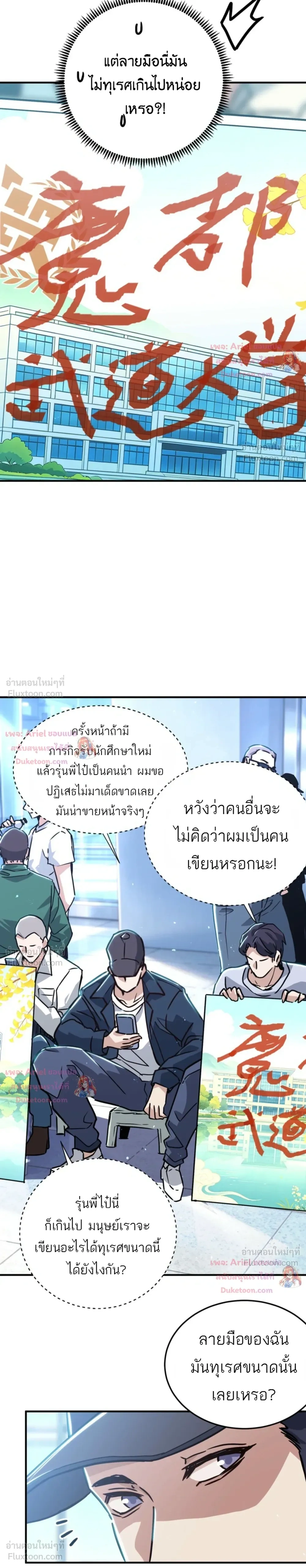 หน้าที่ 15