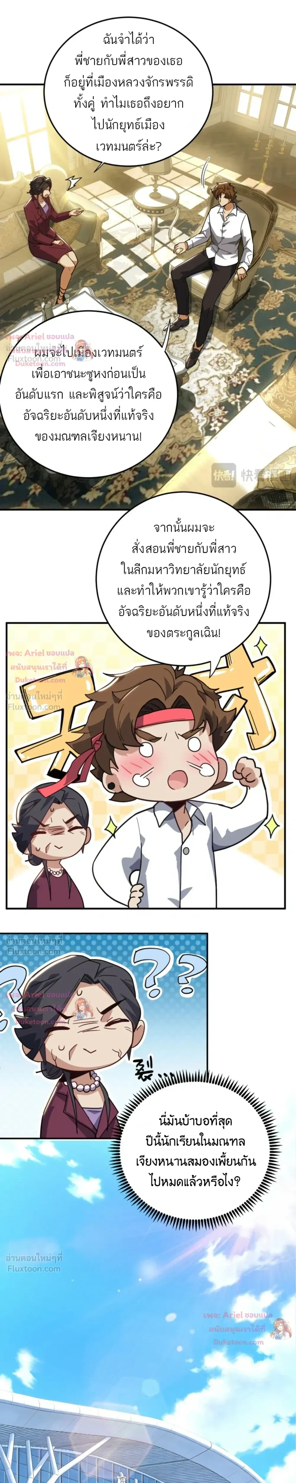หน้าที่ 13