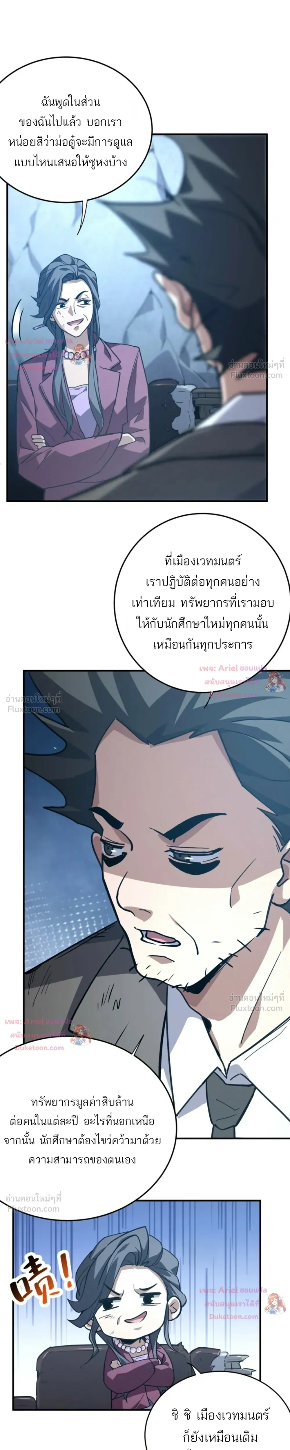 หน้าที่ 4