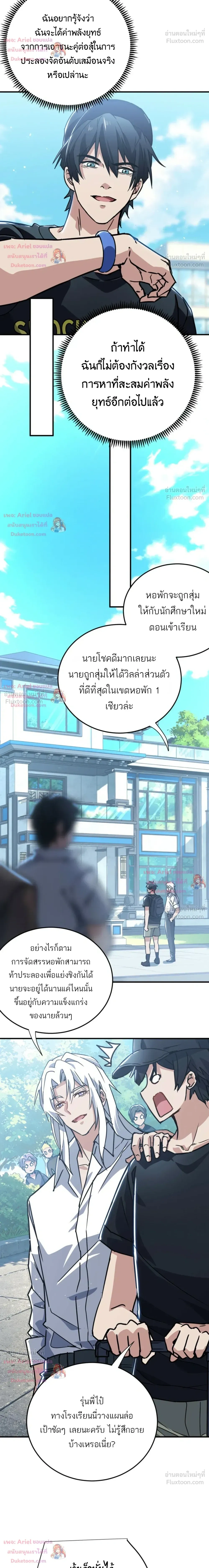หน้าที่ 22