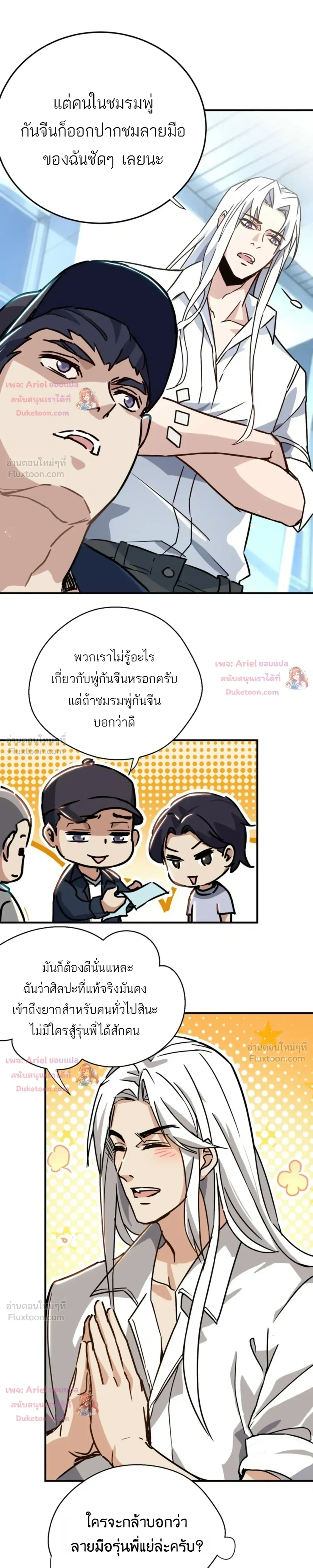 หน้าที่ 16