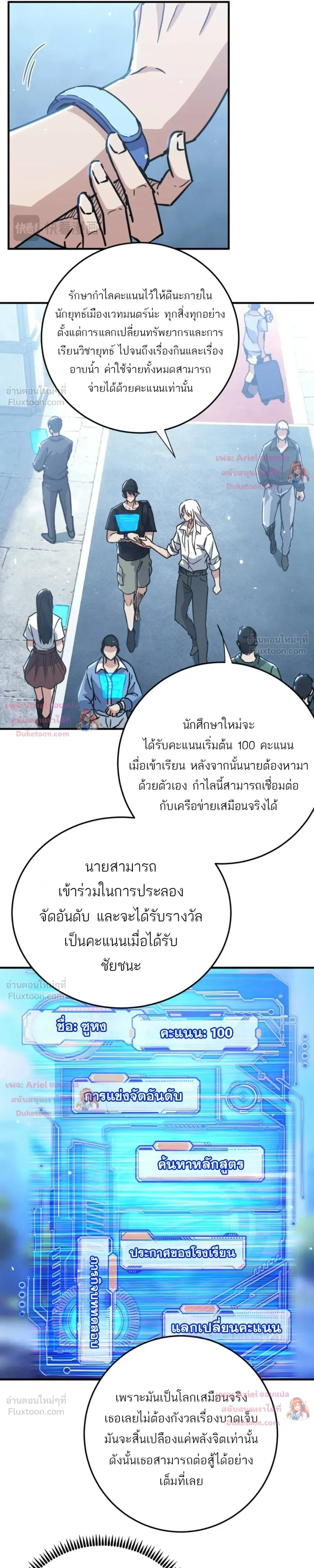 หน้าที่ 21