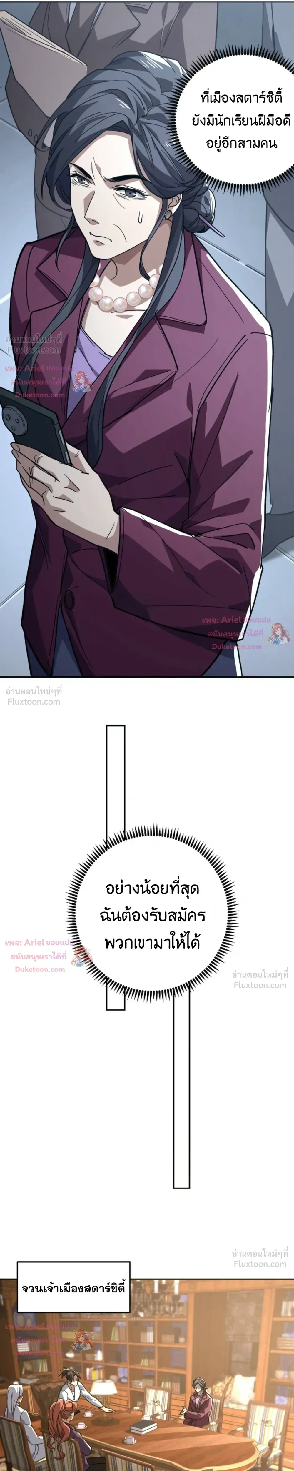 หน้าที่ 10