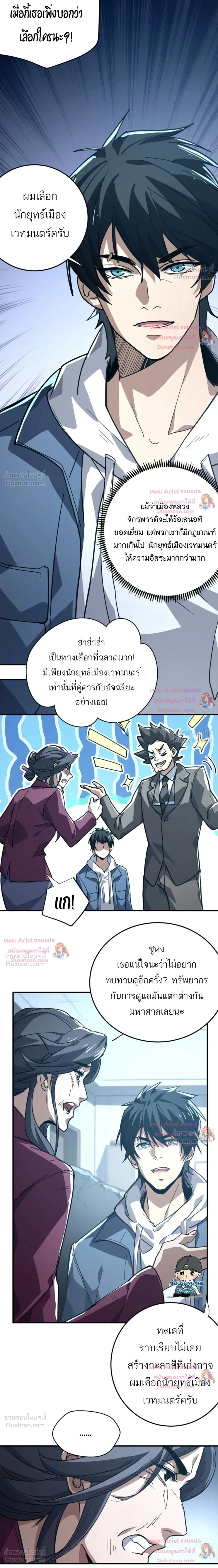 หน้าที่ 6