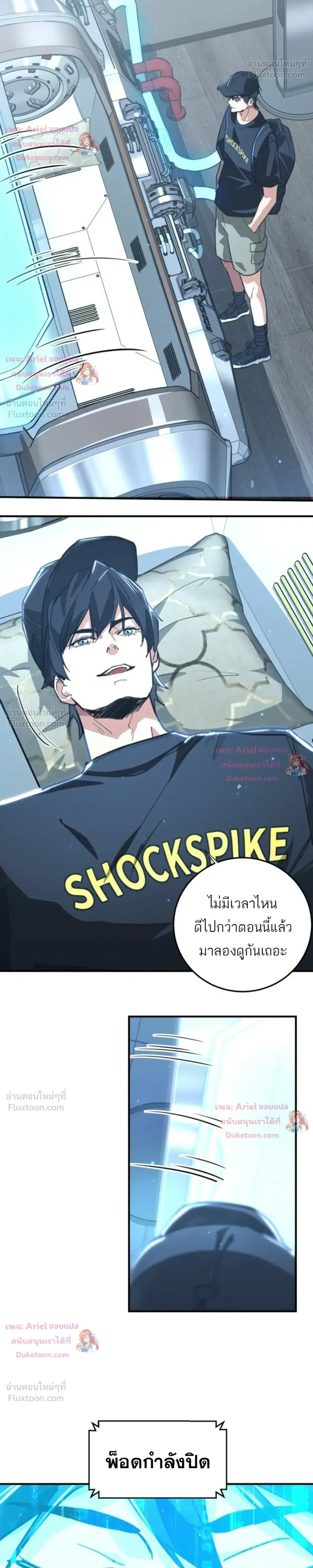 หน้าที่ 5