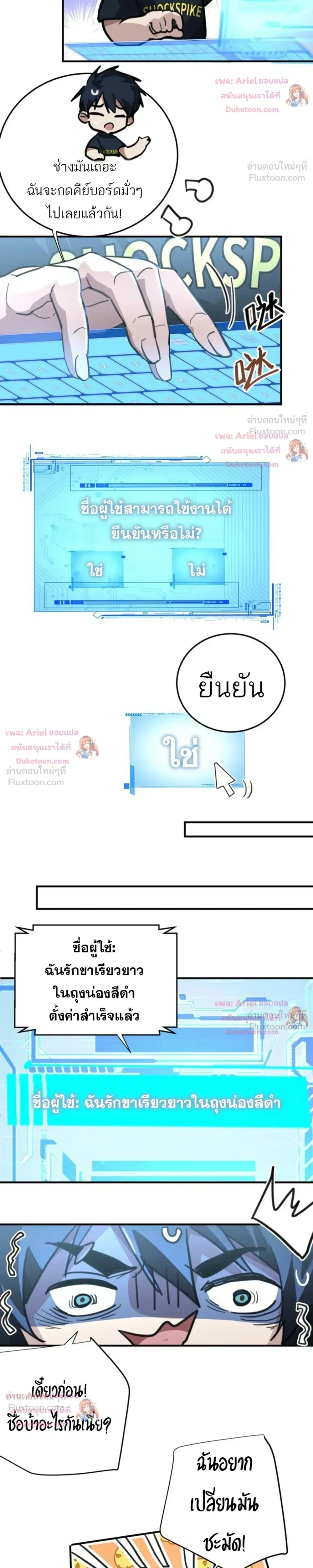 หน้าที่ 12