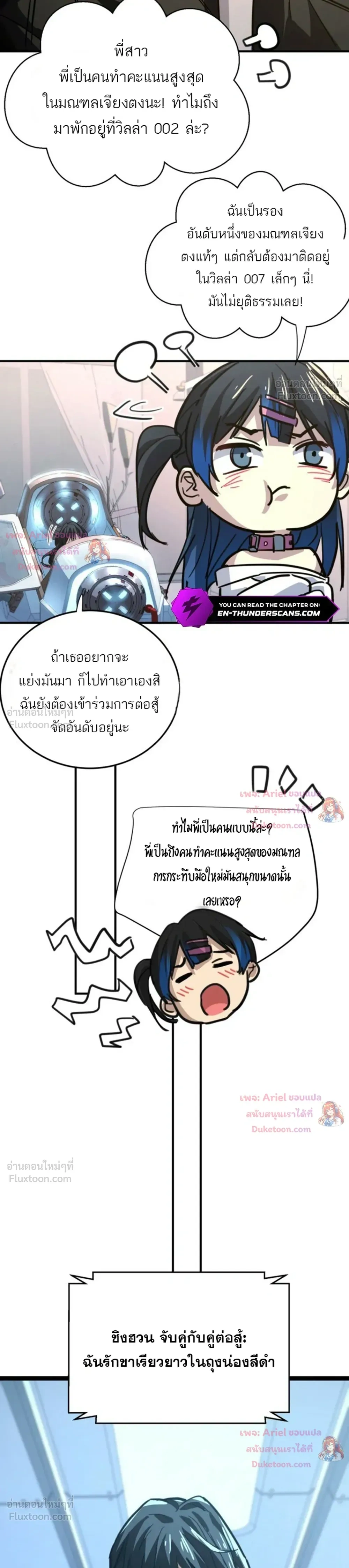 หน้าที่ 25