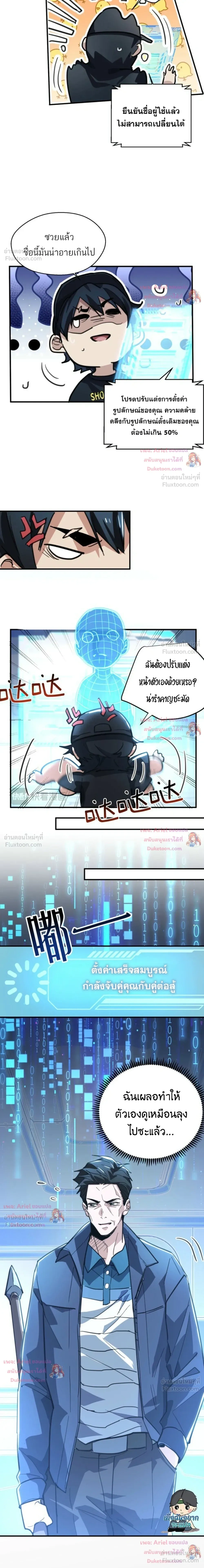 หน้าที่ 13