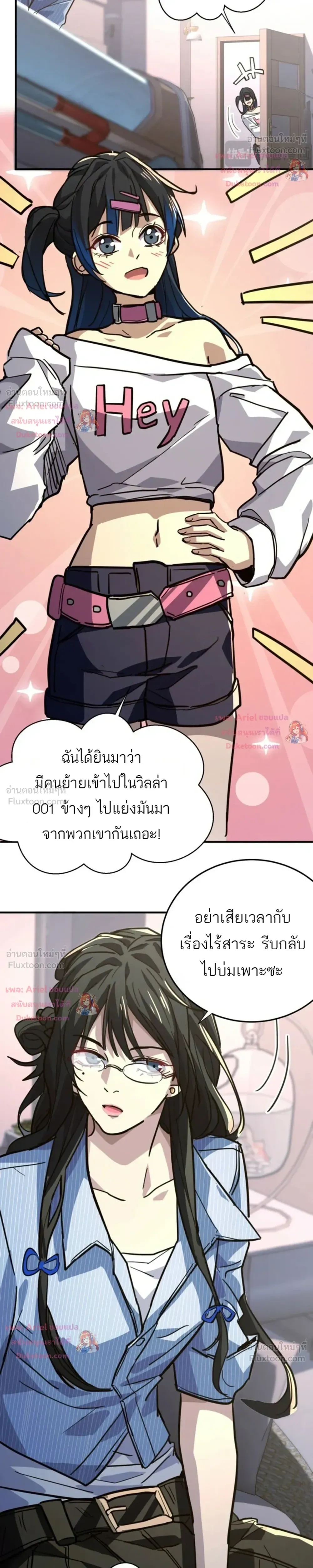 หน้าที่ 24