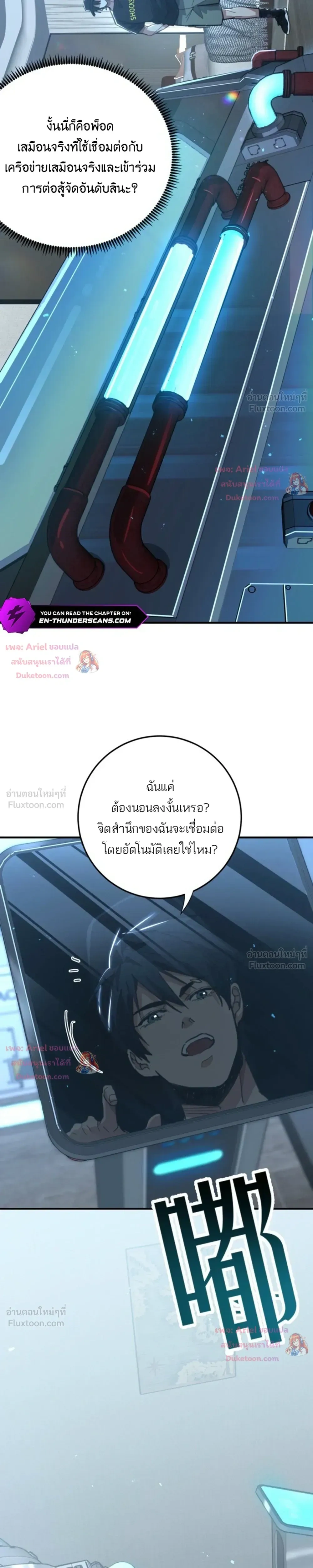 หน้าที่ 4