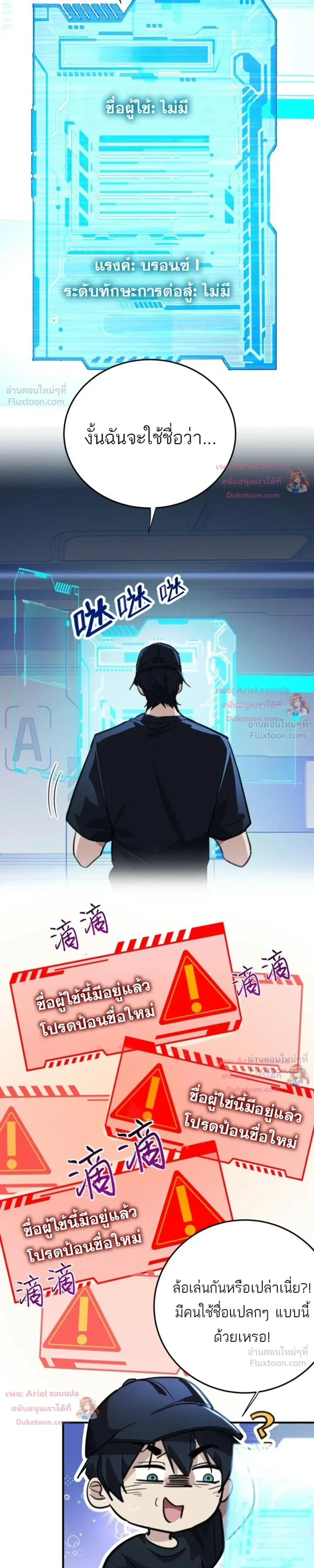 หน้าที่ 11