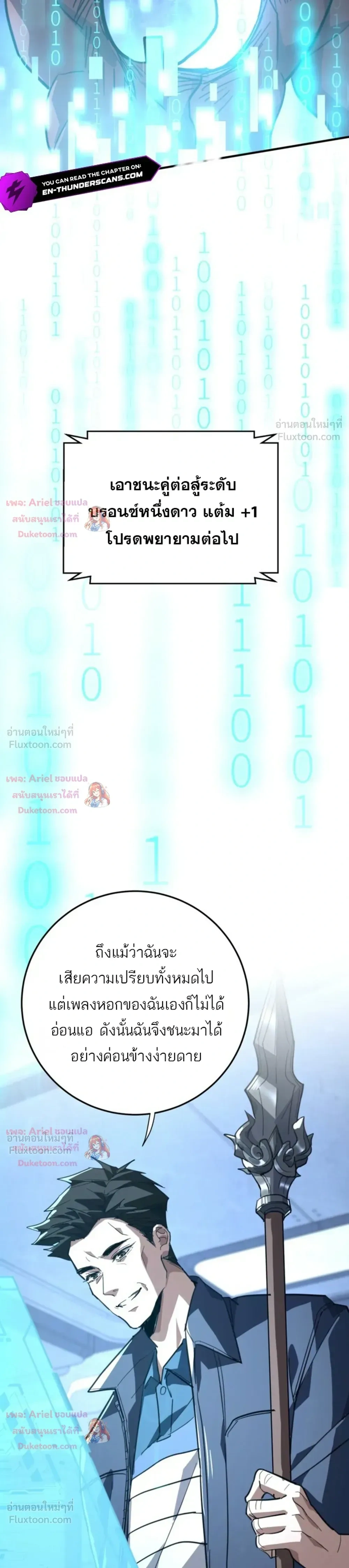 หน้าที่ 22