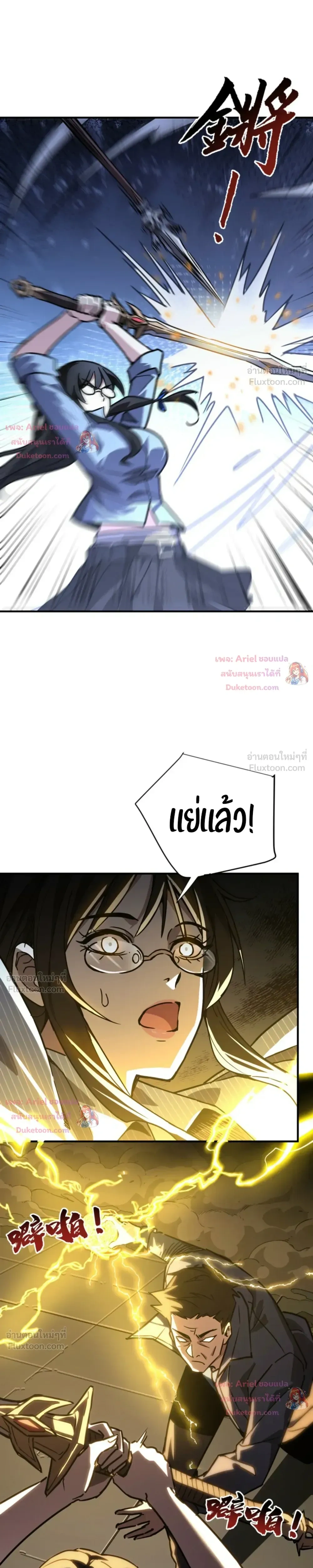หน้าที่ 16