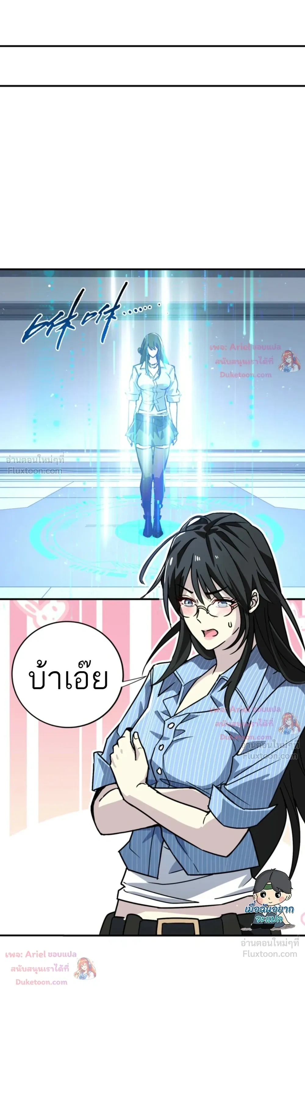 หน้าที่ 18