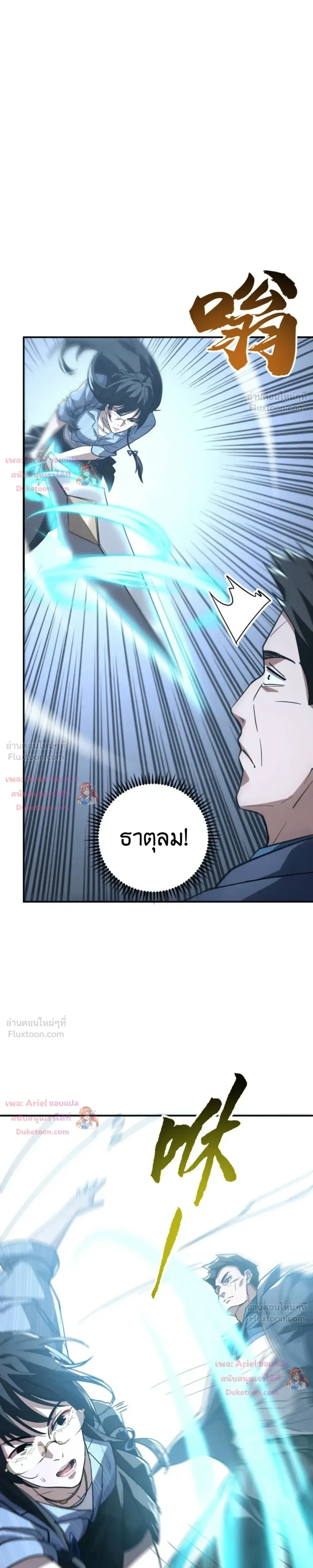 หน้าที่ 10