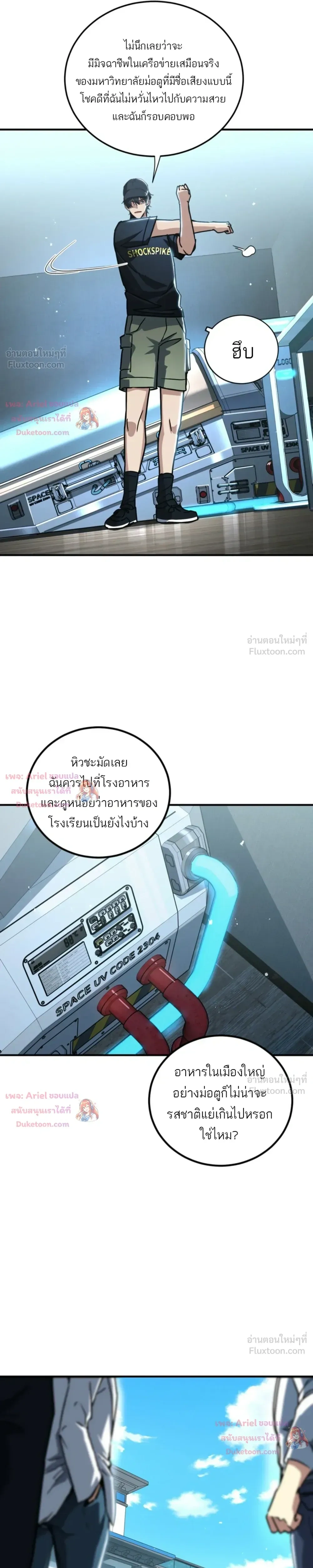 หน้าที่ 22