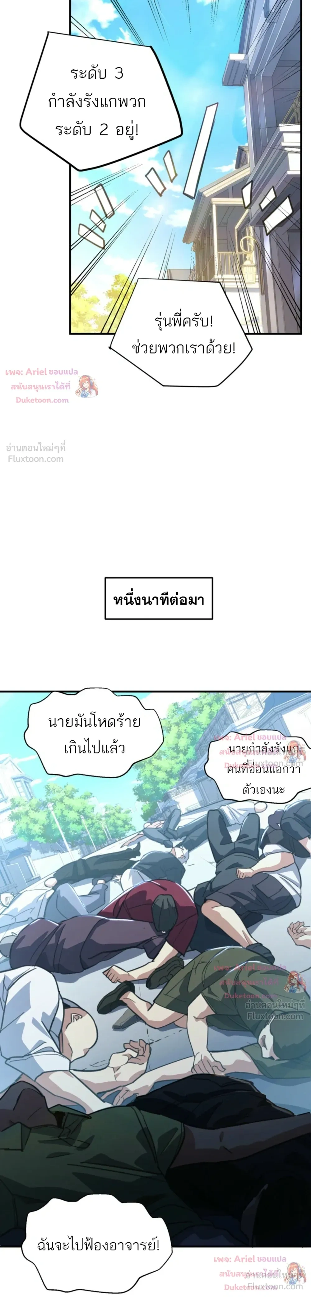 หน้าที่ 12