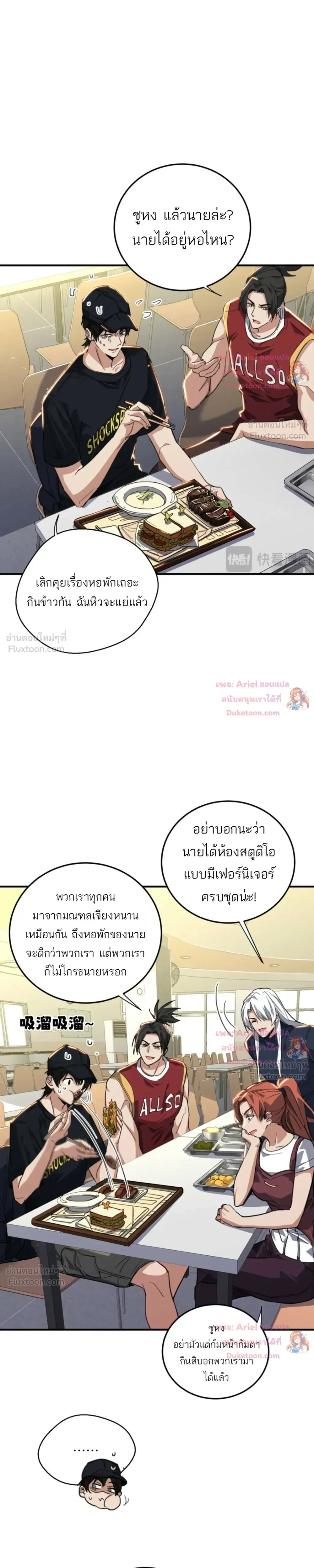 หน้าที่ 16
