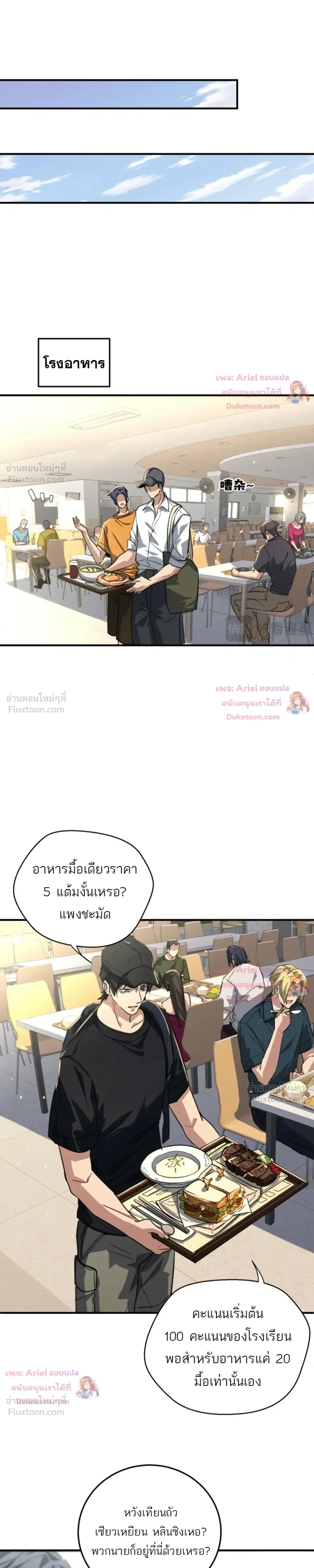 หน้าที่ 13