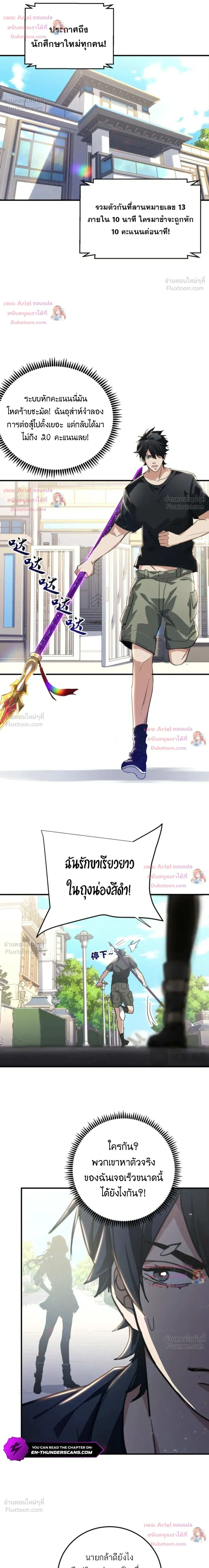 หน้าที่ 20