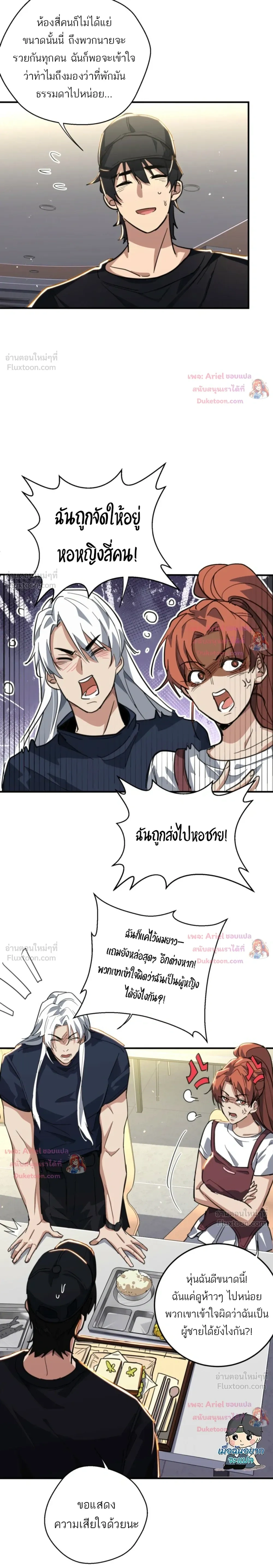 หน้าที่ 15
